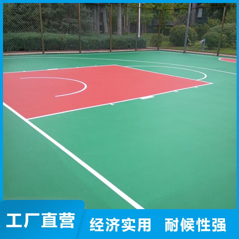 宜昌市秭归县硅pu羽毛球场建设厂家