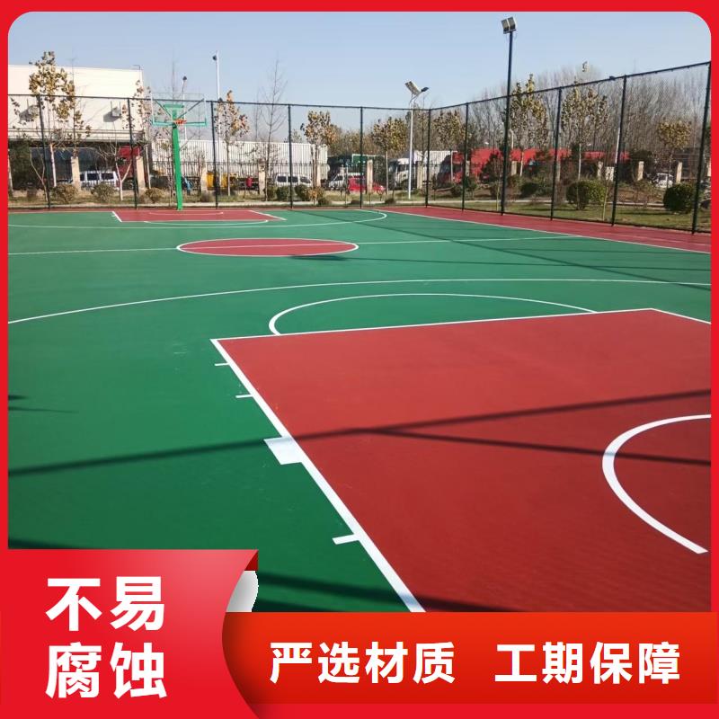 烟台市福山区硅pu篮球场施工