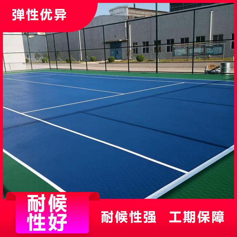 成都市锦江区度假村硅pu篮球场技术精湛