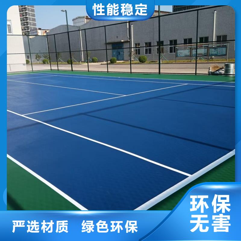 六安市舒城县篮球场材料厂家