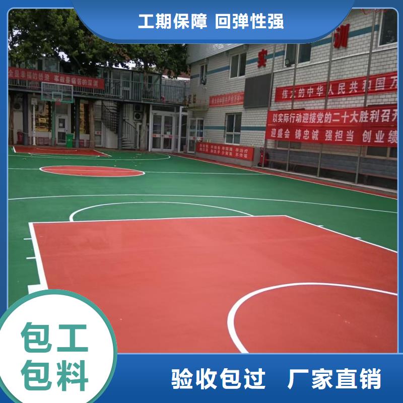 重庆市承建羽毛球场公司