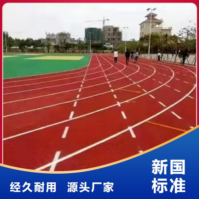 烟台市福山区硅pu篮球场施工