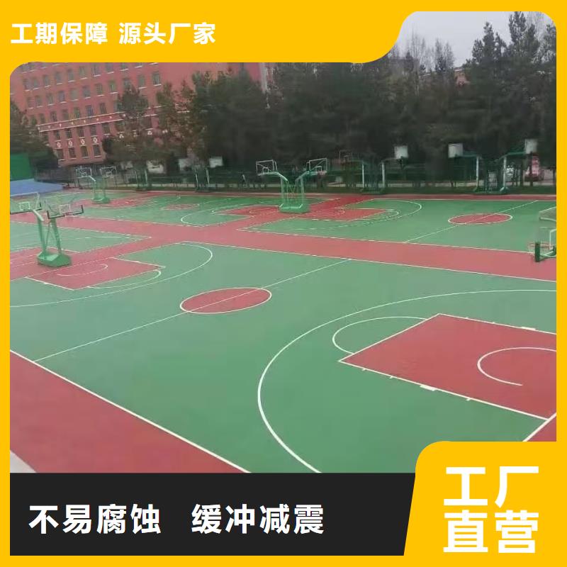 重庆市承建羽毛球场公司