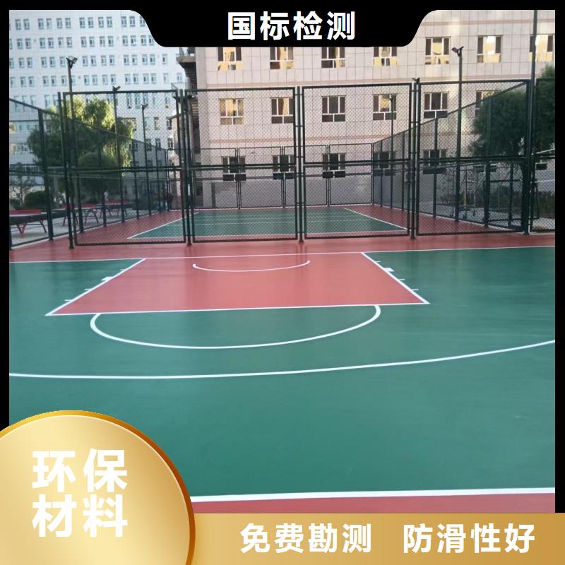 甘孜市康定市承建硅PU网球场公司颜色多样