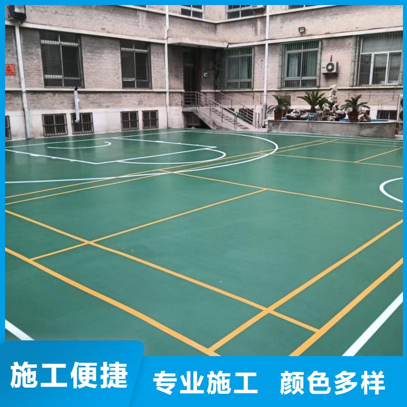 威海市文登区丙烯酸排球场建设电话