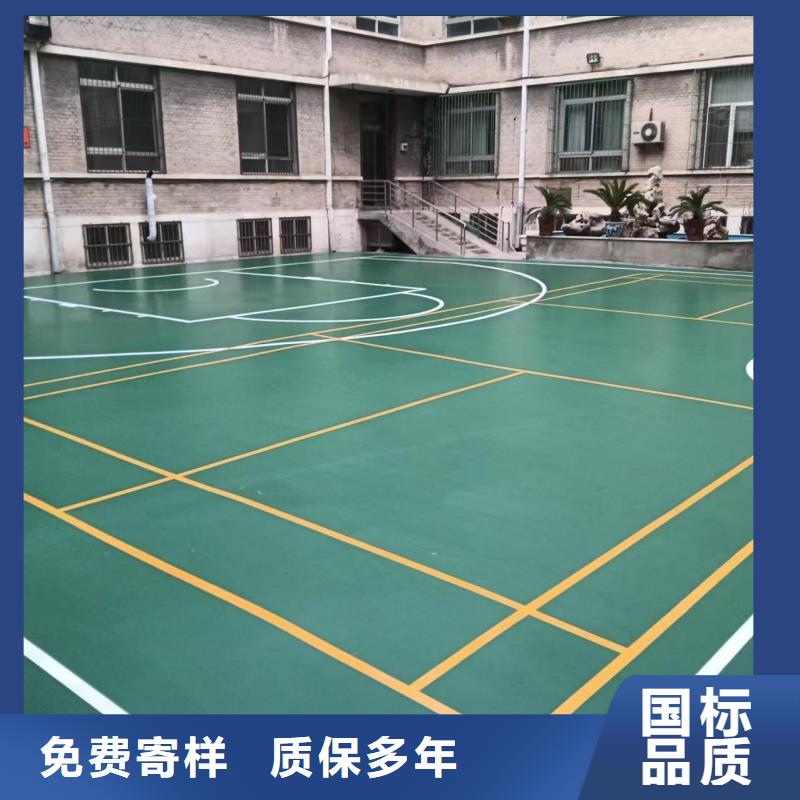 重庆市承建羽毛球场公司