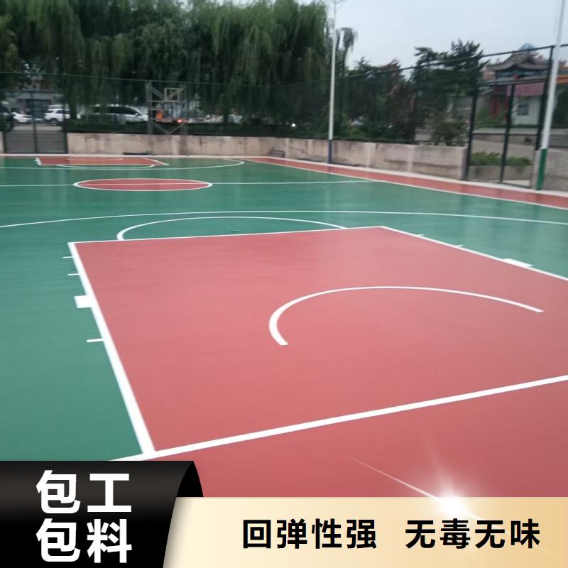 眉山市丹棱县塑胶排球场建设电话