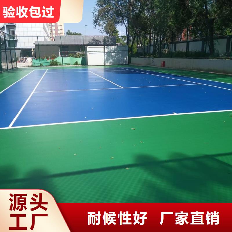 重庆市承建羽毛球场公司