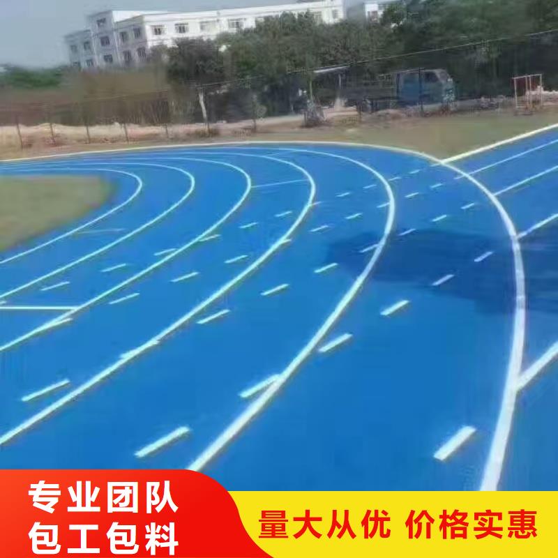 重庆市荣昌区塑胶网球场建设标准