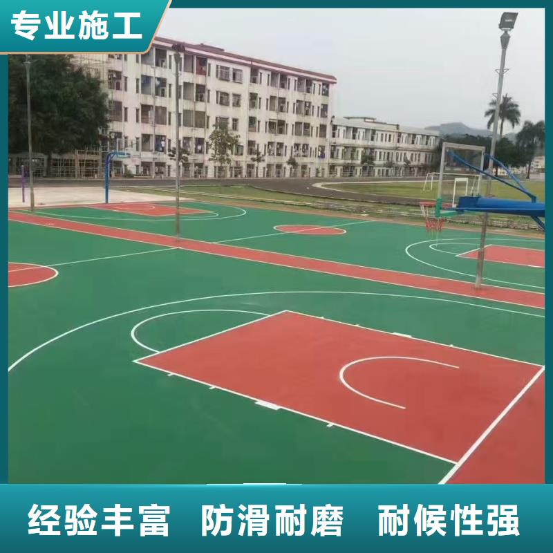 宜昌市秭归县硅pu羽毛球场建设厂家