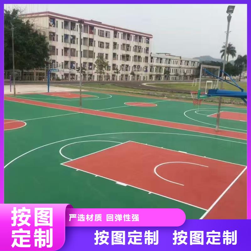 烟台市福山区硅pu篮球场施工