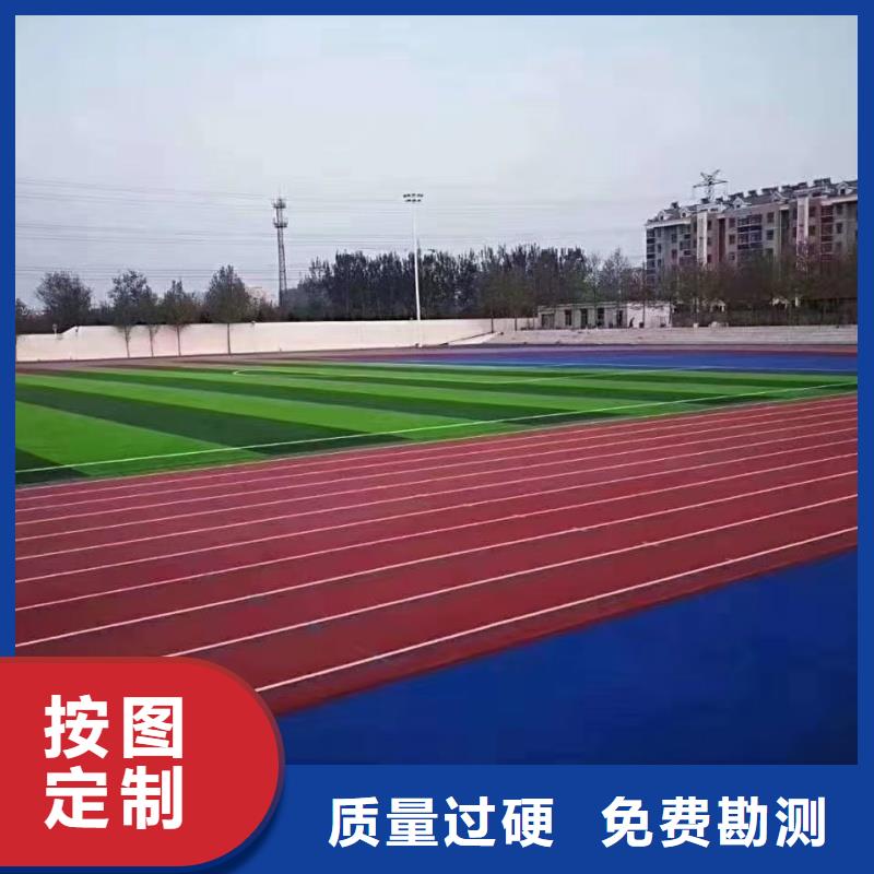 武汉市汉阳区体育中心混合型跑道防滑耐磨