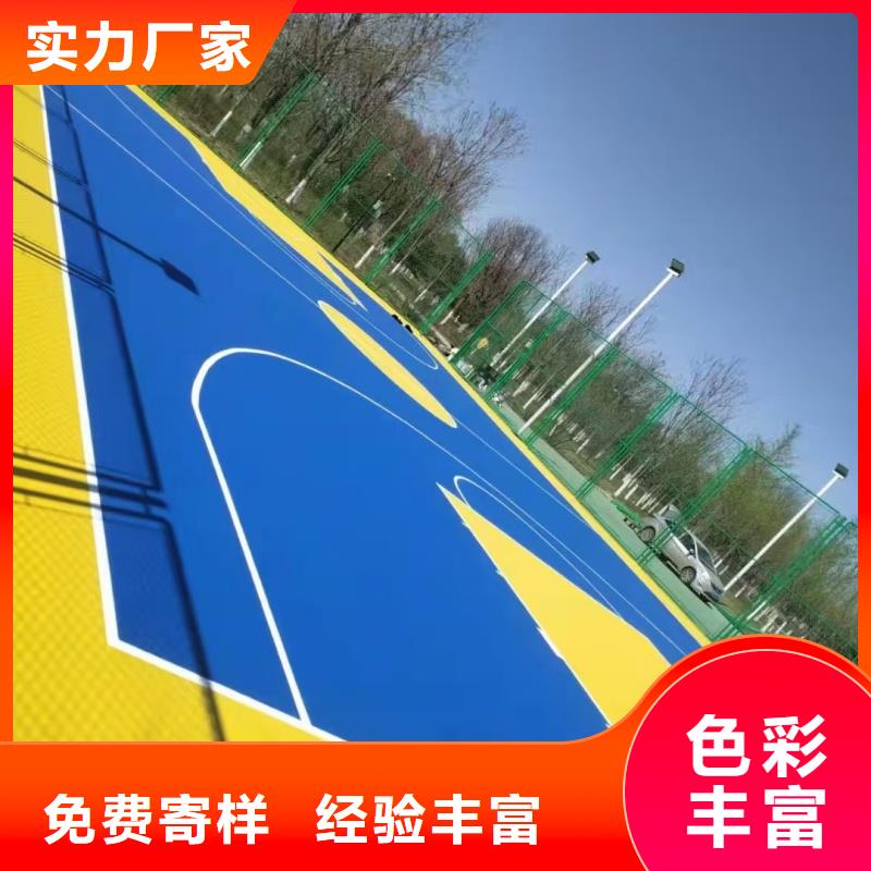 定西市渭源县13mm混合型跑道厂家缓冲减震