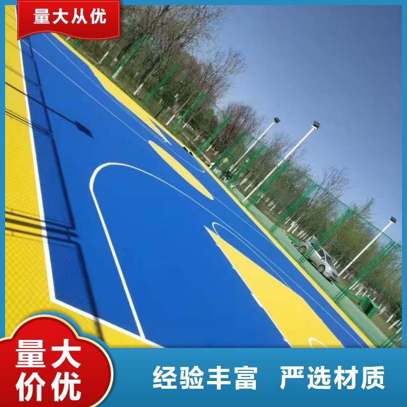 烟台市福山区硅pu篮球场施工