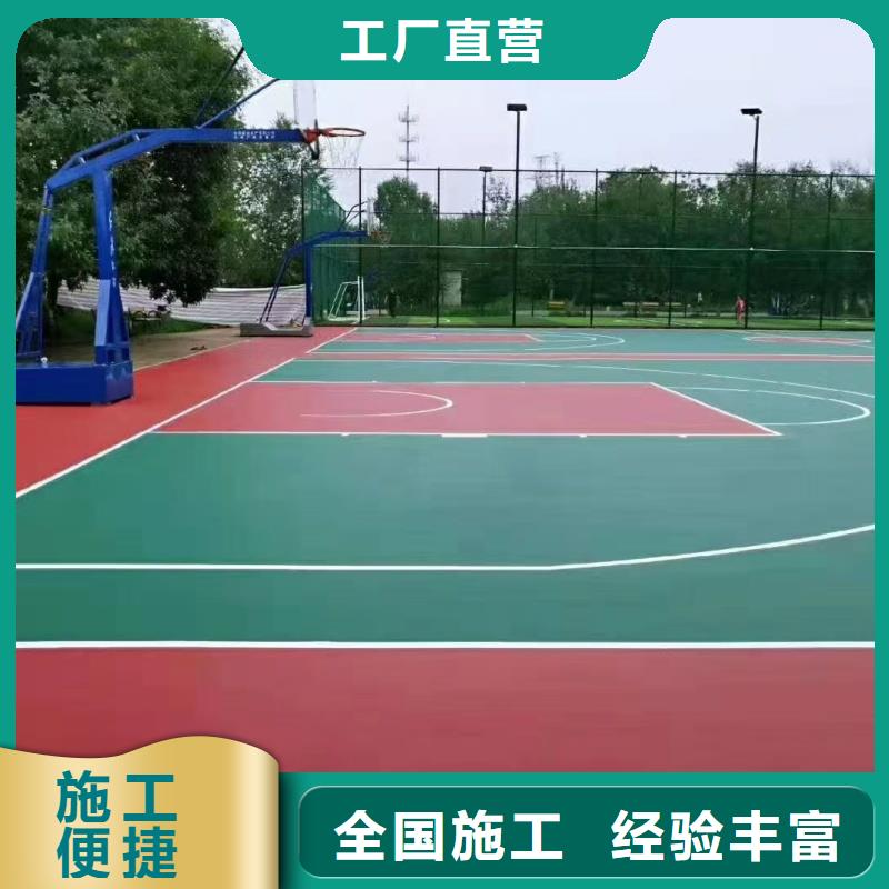 甘孜市康定市承建硅PU网球场公司颜色多样