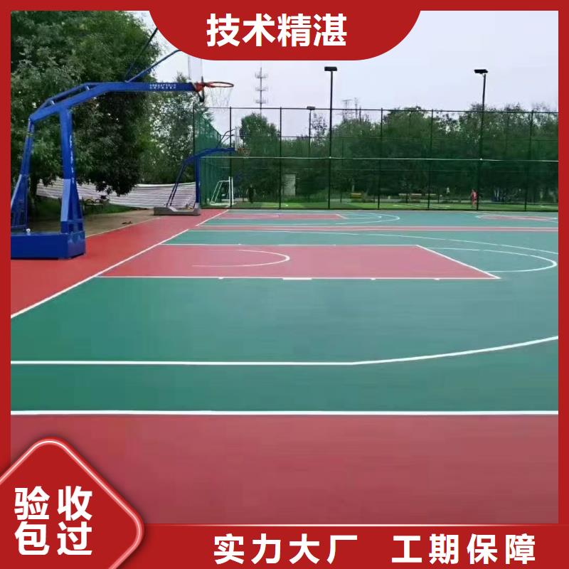 河北省唐山市小学丙烯酸球场源头厂商