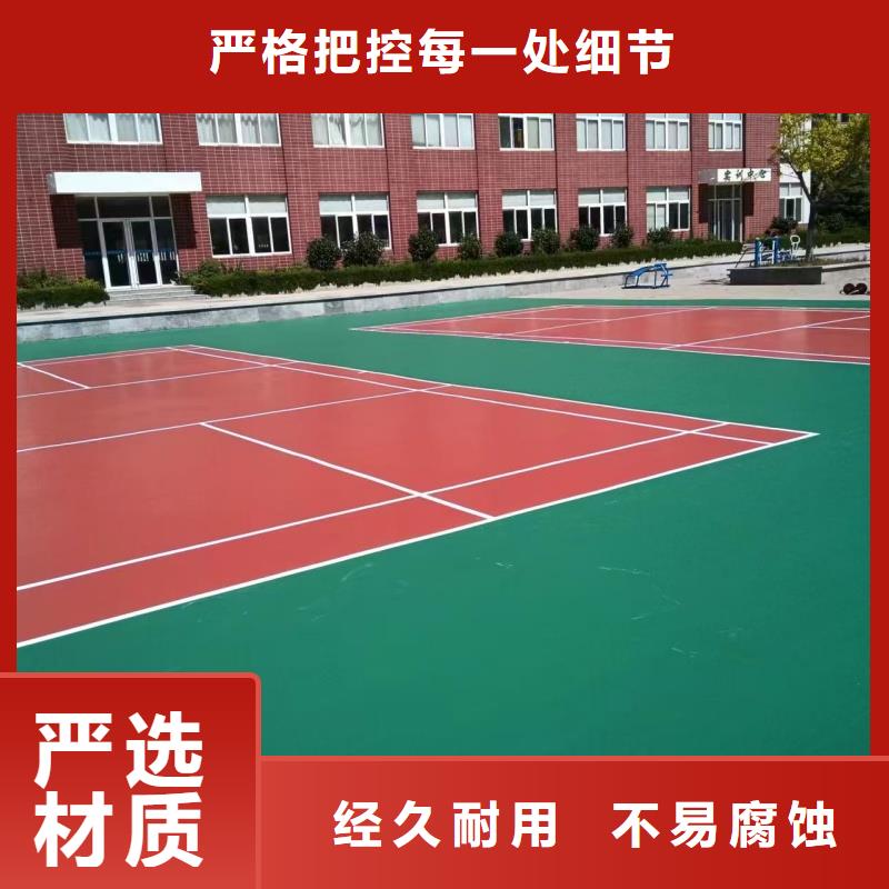 武汉市汉阳区体育中心混合型跑道防滑耐磨