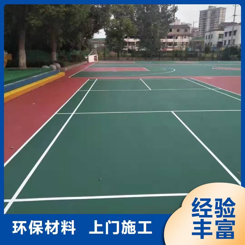 烟台市福山区硅pu篮球场施工