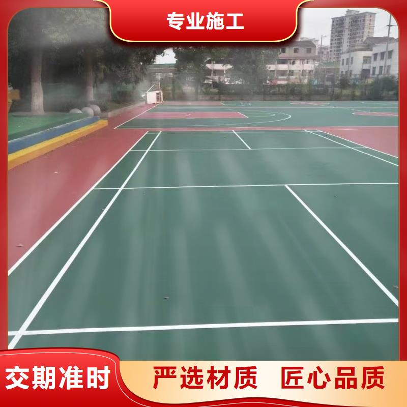 眉山市丹棱县塑胶排球场建设电话