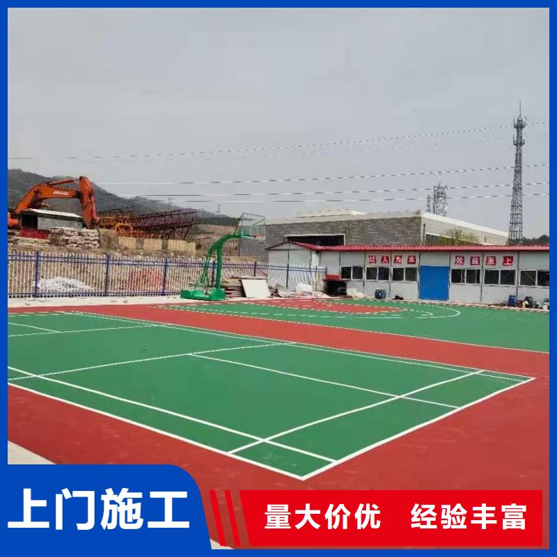乐山市峨眉山市混合型跑道建设经济实用