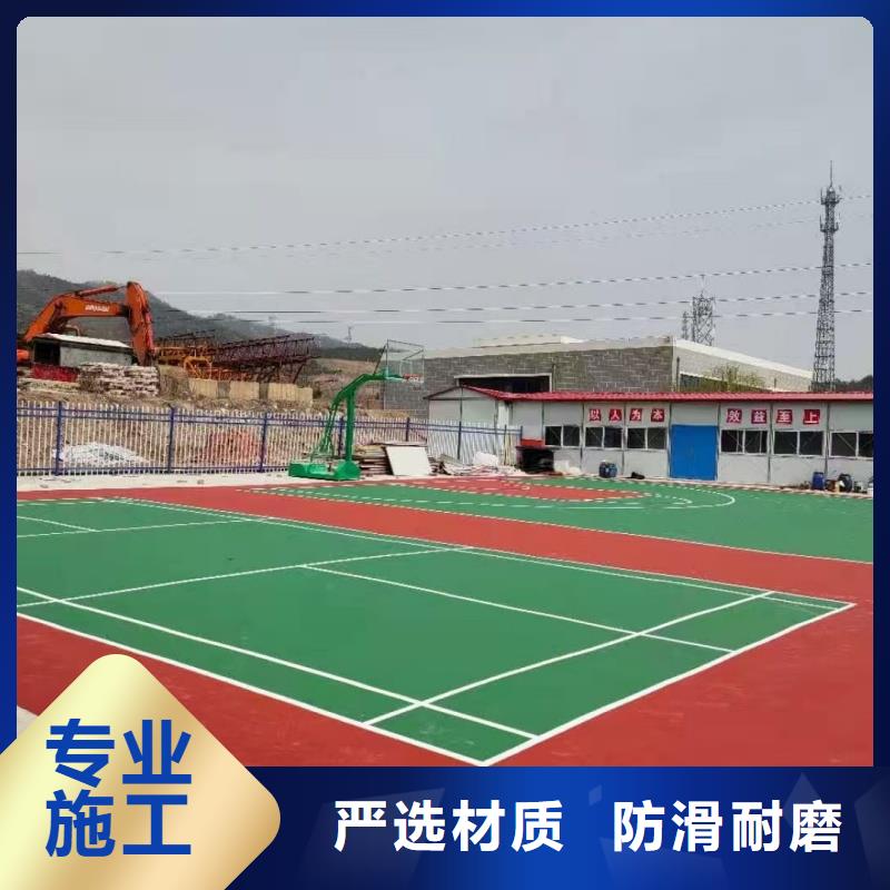重庆市承建羽毛球场公司