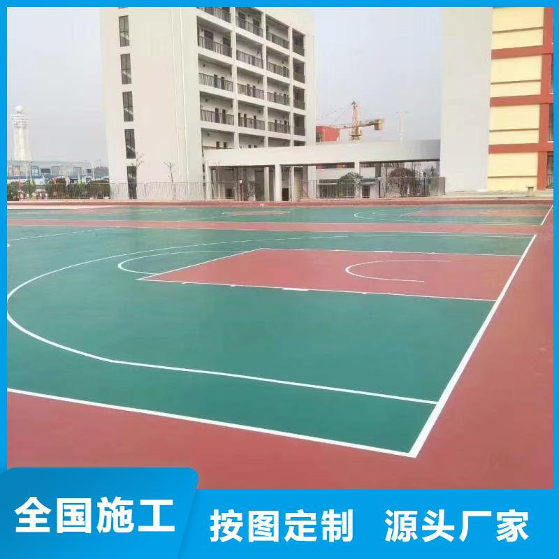 烟台市福山区硅pu篮球场施工