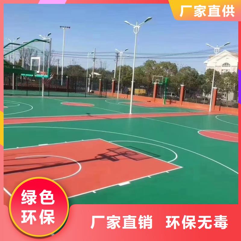 重庆市荣昌区塑胶网球场建设标准