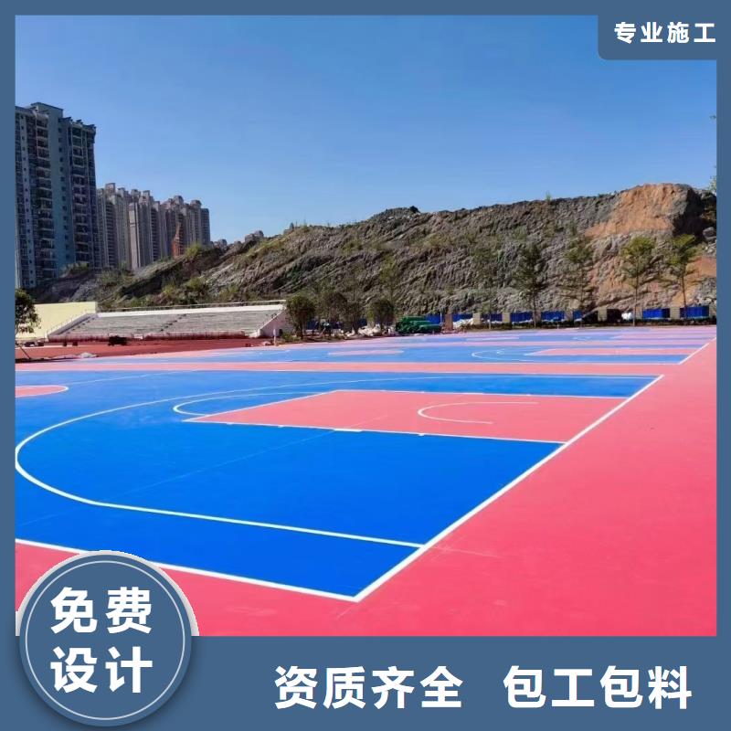 天水市麦积区体育中心羽毛球场材料免费寄样