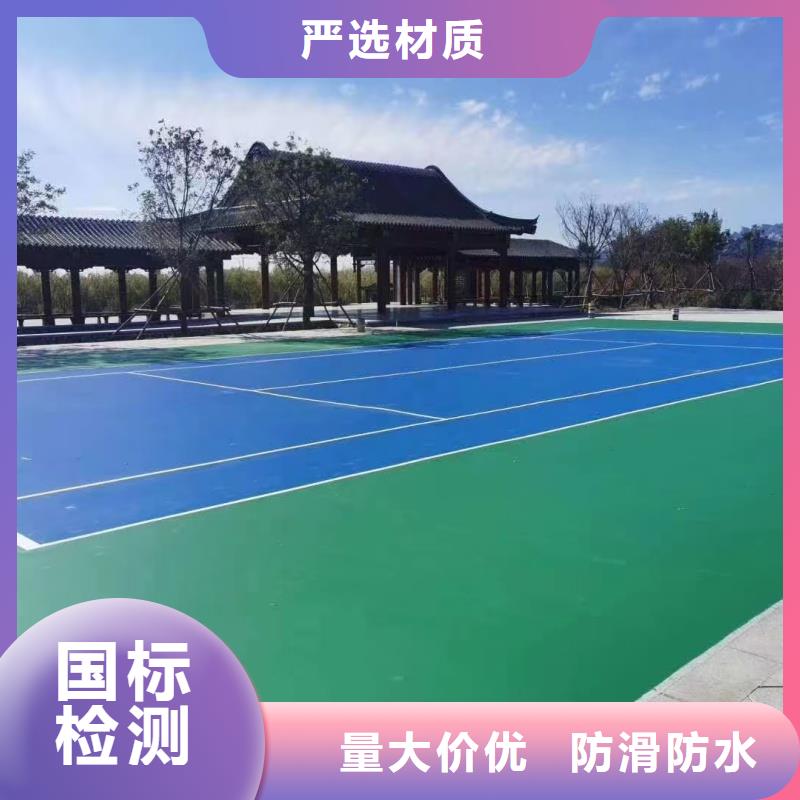 甘孜市康定市承建硅PU网球场公司颜色多样