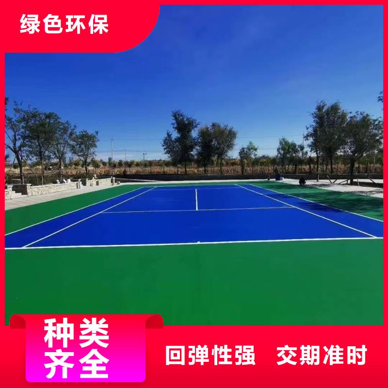 重庆市承建羽毛球场公司