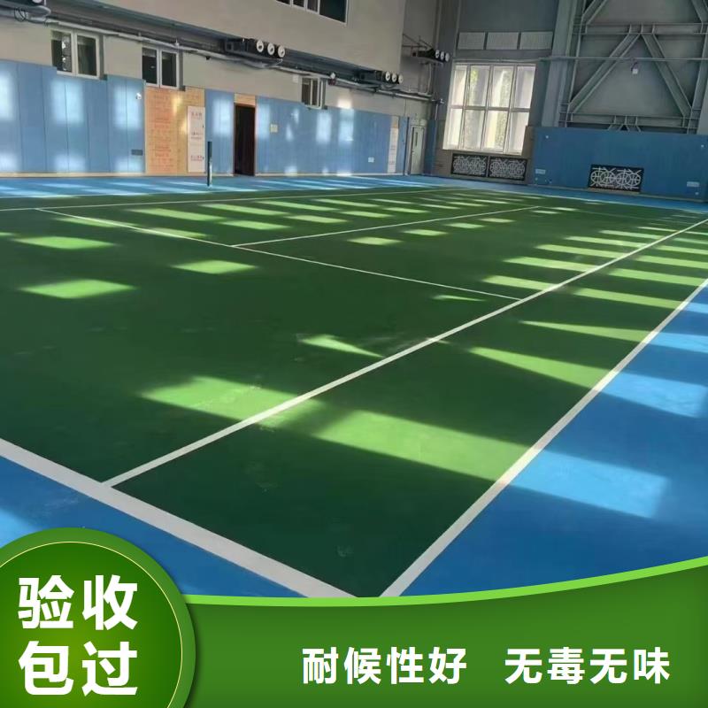 六安市舒城县篮球场材料厂家