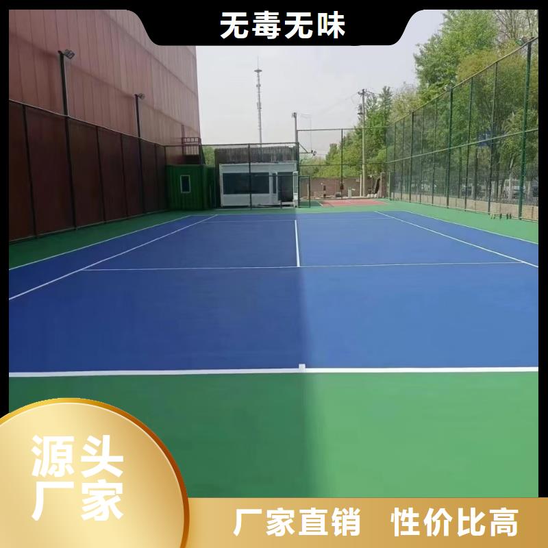 烟台市福山区硅pu篮球场施工