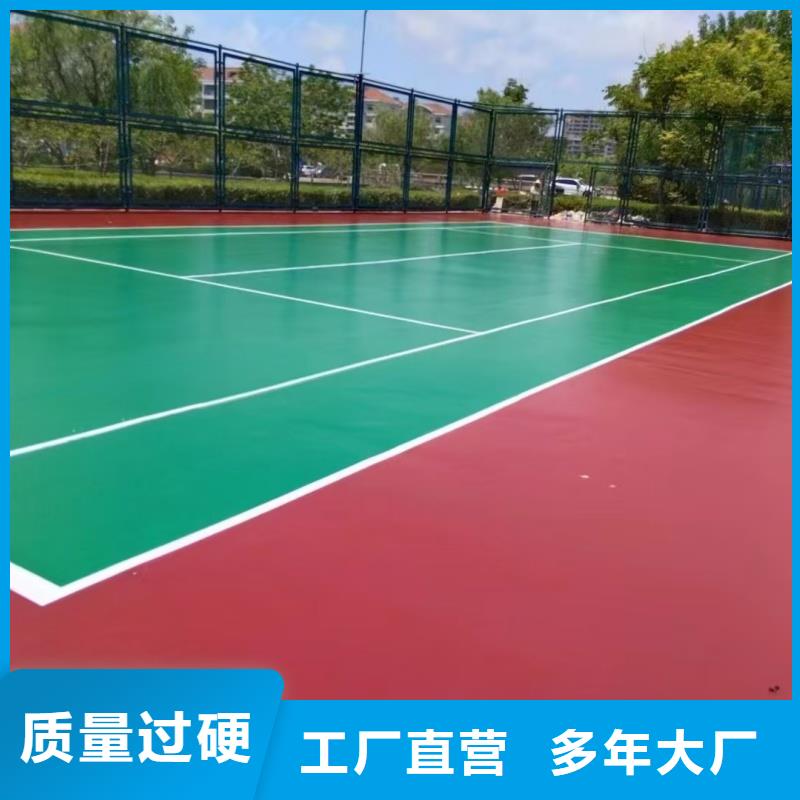 唐山市丰南区运动场塑胶跑道施工厂家