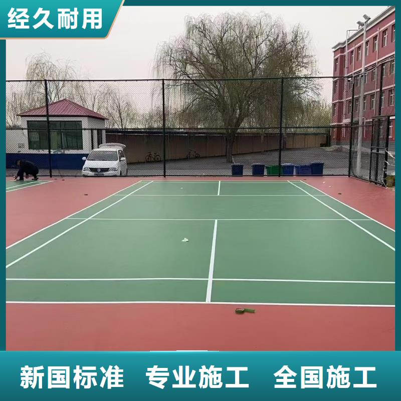 重庆市承建羽毛球场公司