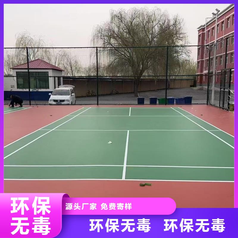 六安市舒城县篮球场材料厂家