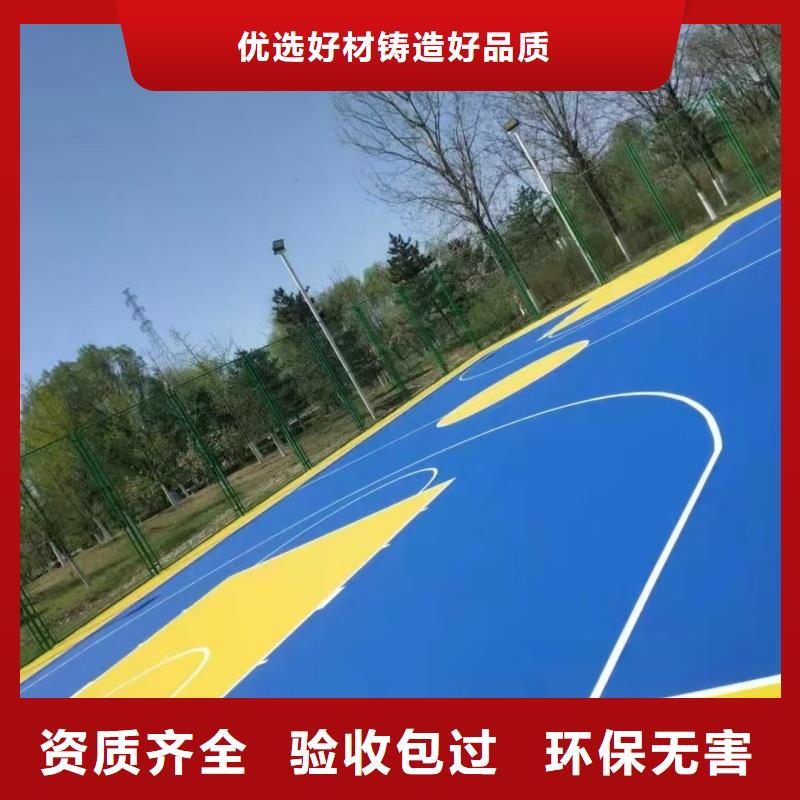 重庆市承建羽毛球场公司