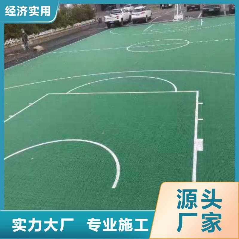 乐山市峨眉山市混合型跑道建设经济实用