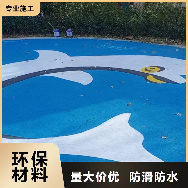 武汉市汉阳区体育中心混合型跑道防滑耐磨