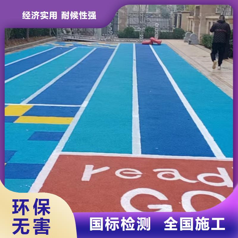 河北省唐山市小学丙烯酸球场源头厂商