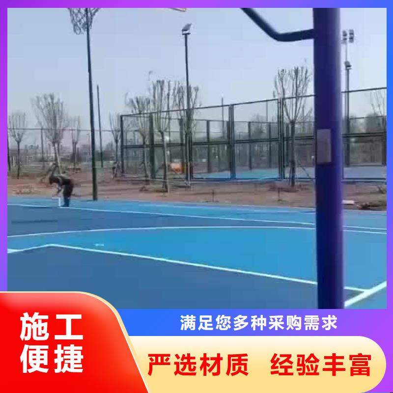 安徽省池州市塑胶排球场改造厂家直供