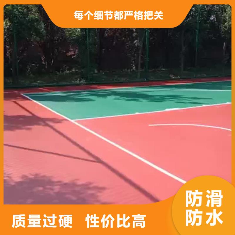 眉山市丹棱县塑胶排球场建设电话