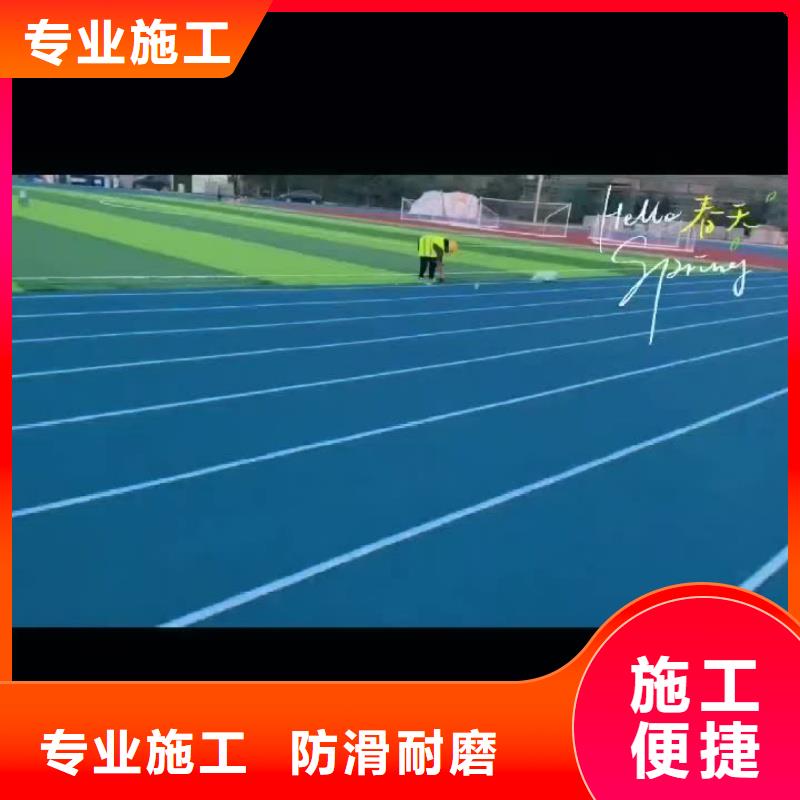 眉山市丹棱县塑胶排球场建设电话