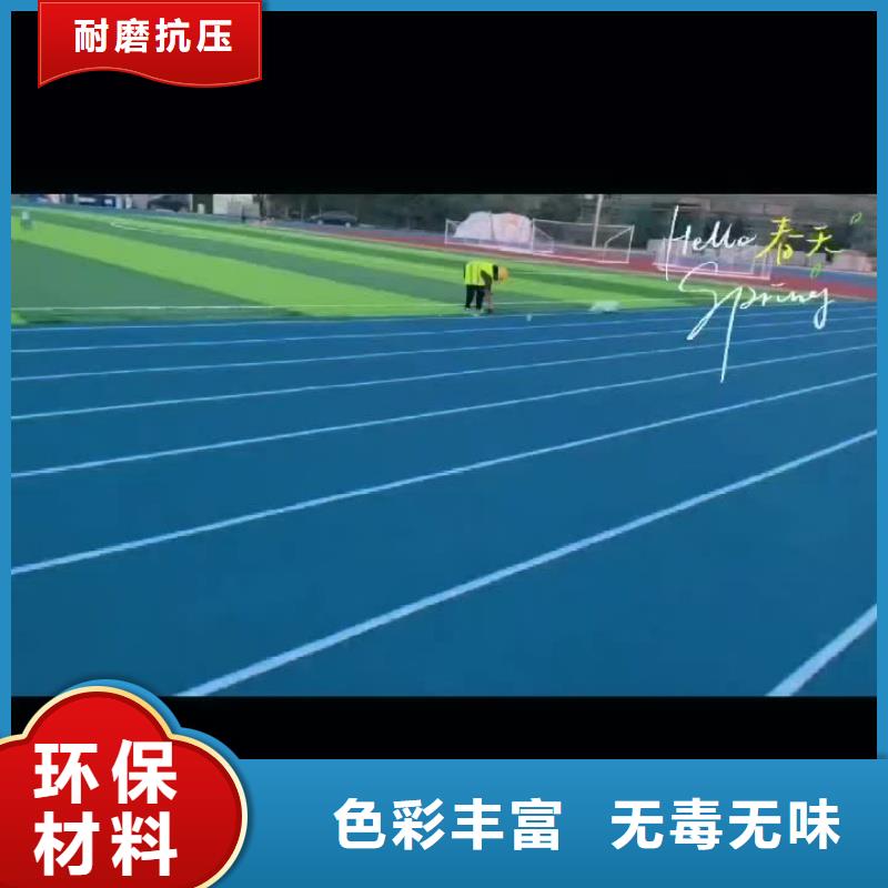 天水市麦积区体育中心羽毛球场材料免费寄样