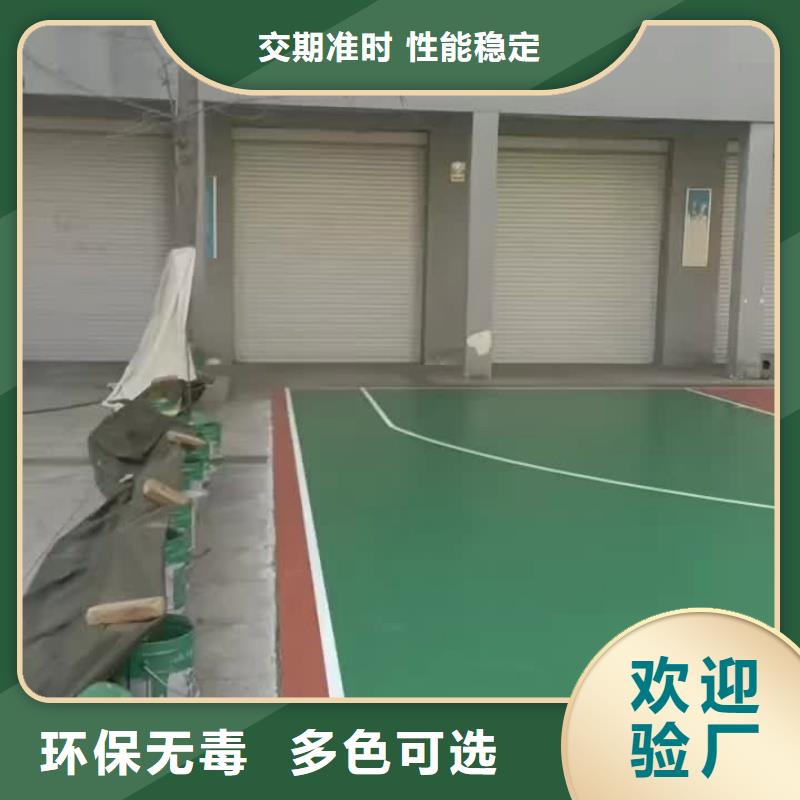 成都市锦江区度假村硅pu篮球场技术精湛