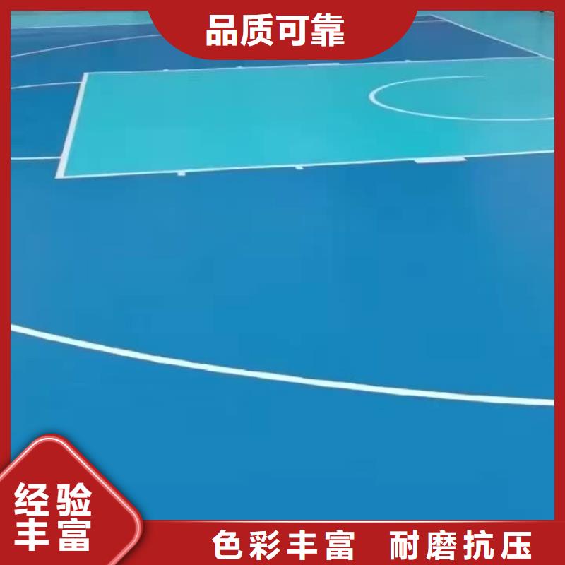 六安市舒城县篮球场材料厂家