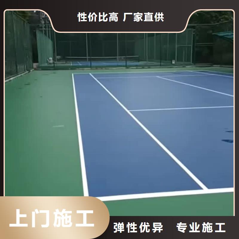 眉山市丹棱县塑胶排球场建设电话