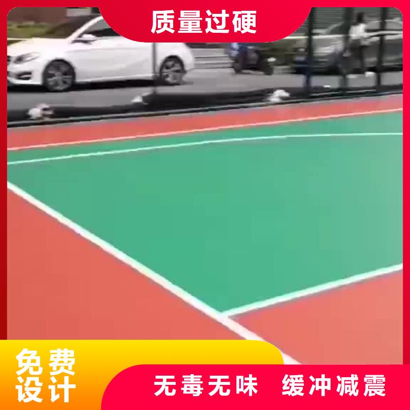 重庆市荣昌区塑胶网球场建设标准