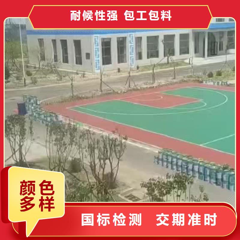 武汉市汉阳区体育中心混合型跑道防滑耐磨