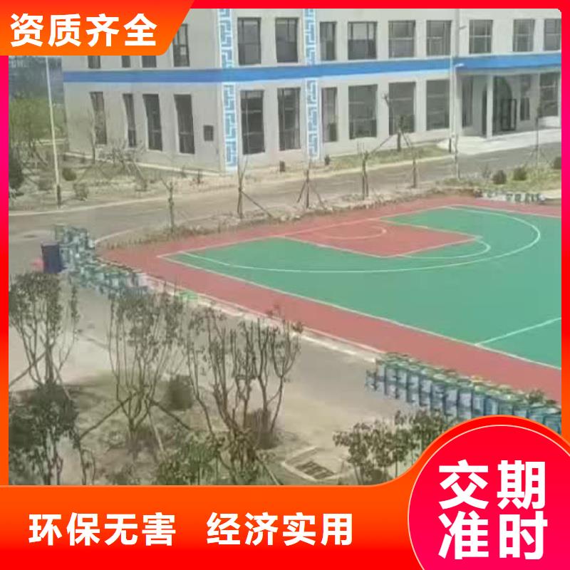 唐山市滦南县塑胶网球场建设标准