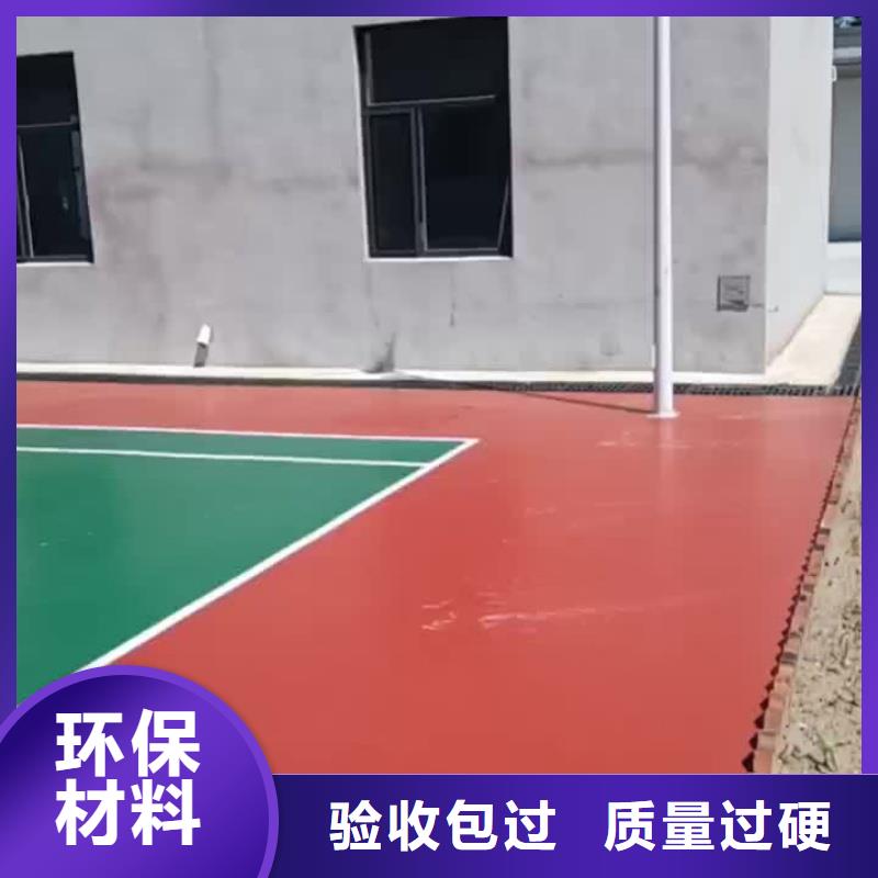 唐山市滦南县塑胶网球场建设标准